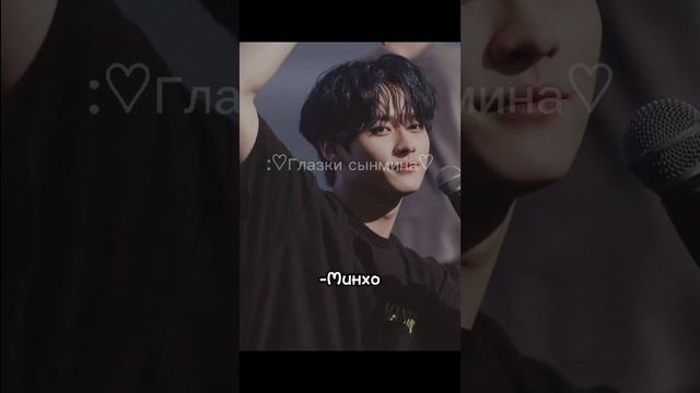 Подпишись тут интересно #kpop #рек #kpopidol #стрейкидс #enhypen #fypシ смотреть онлайн