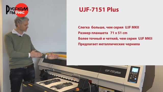 Фестиваль Mimaki. Вторая неделя. смотреть онлайн