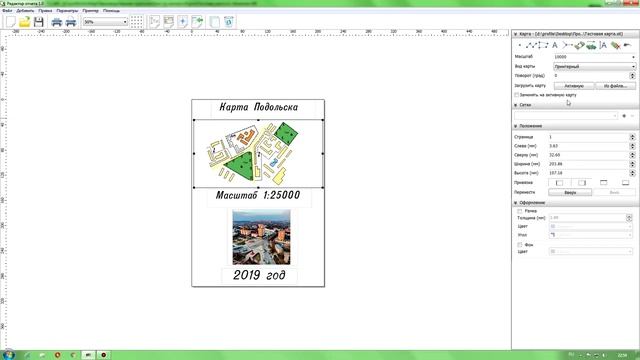 Редактор отчета смотреть онлайн