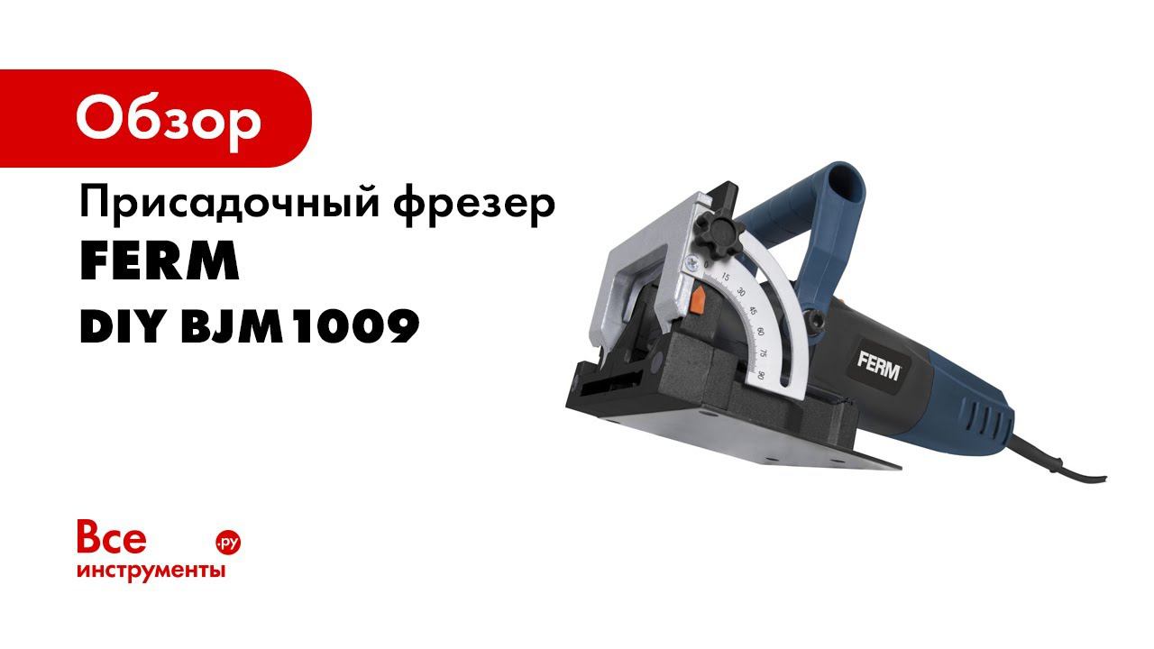 Ferm Precision Biscuit Jointer   900W   BJM1009