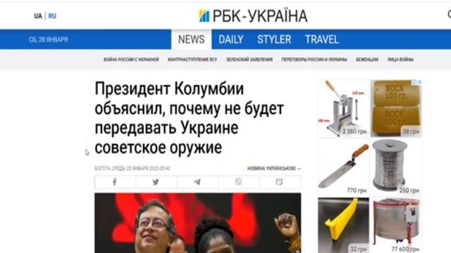 Сердце в клипах и золотые новости смотреть онлайн