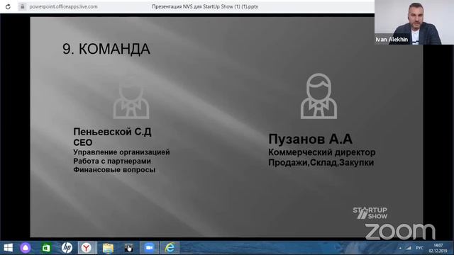 Инвестор онлайн 63 смотреть онлайн