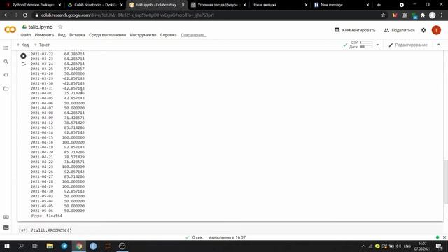 Краткий обзор библиотеки TA-lib | Теханализ в Python смотреть онлайн