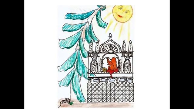 ИЗО Иллюстрирование скаки Пушкина о Царе Салтане 3 класс Шамова Н А смотреть онлайн