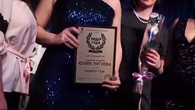 Виктория Довжик на всероссийской премии 