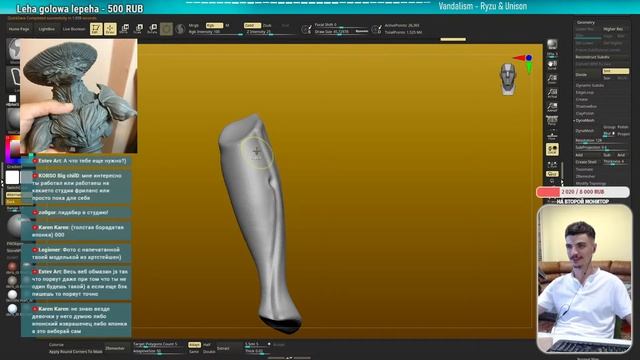Детализация УЛЫБЧИВОГО монстра в Zbrush смотреть онлайн
