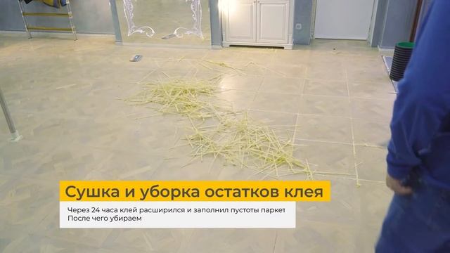 Эта ошибка стоит 500 000 рублей! Реставрация паркета || Паркетный Двор смотреть онлайн