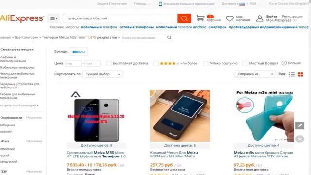 алиэкспресс на русском в рублях купить недорого!!! смотреть онлайн