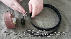 Как связывать ремнем руки человеку? инструкция и фото