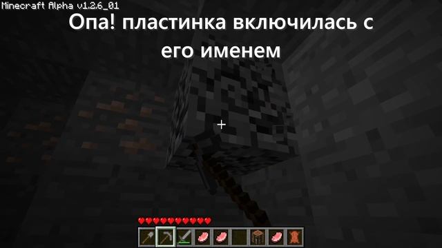 ?Он преследовал меня на этой версии майнкрафт?|Minecraft alpha 1.2.6_01| Майнкрафт крипипаста #6| смотреть онлайн