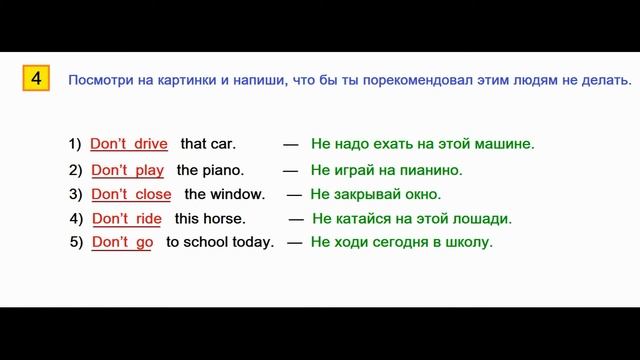 ГДЗ Английский 4 класс Рабочая тетрадь Страница.71 Афанасьева, Михеева смотреть онлайн