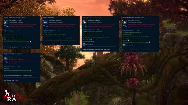 TERA Online - Полный гайд по ШИНОБИ смотреть онлайн
