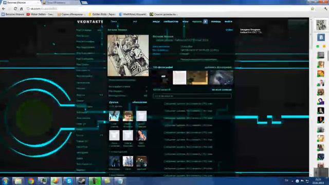 Orbitum для вк (браузер) смотреть онлайн