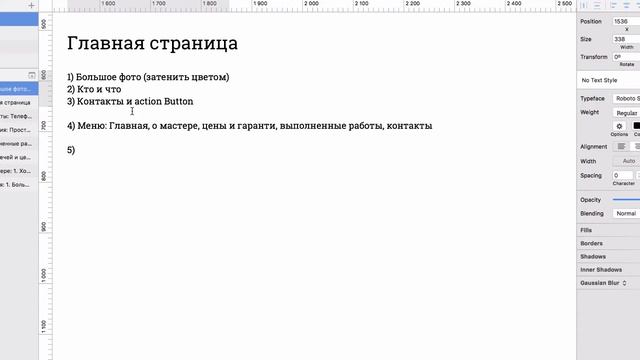 Зарабатываем 34000 рублей за 2 дня #процесс смотреть онлайн