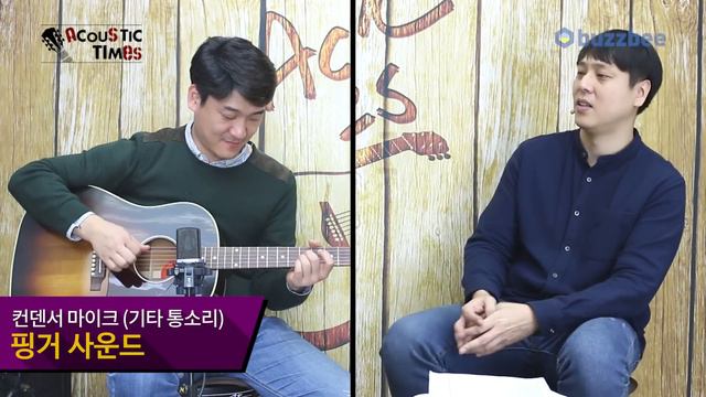 [AcousticTimes 768회] Gibson 어쿠스틱기타 2019 J-45 Vintage смотреть онлайн