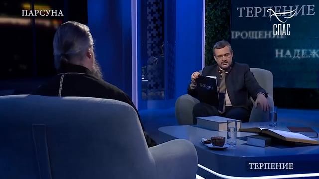 «ЗАПРЕЩЁННЫЕ ВОПРОСЫ», «МЕХАНИЗМ ПАДЕНИЯ», СТЕРЕОТИПЫ О МОНАШЕСТВЕ МИТРОПОЛИТ ВОСКРЕСЕНСКИЙ ДИОНИСИ смотреть онлайн