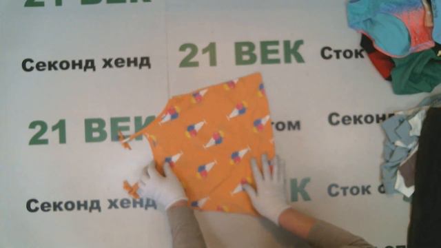 #8307 Сток H&M детский, цена 1850 руб за 1 кг/ вес 12,3 кг/22760 руб/84 шт/270 руб за шт смотреть онлайн