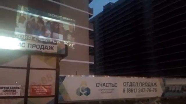 Пикет дольщиков ЖК "Территория счастья" смотреть онлайн