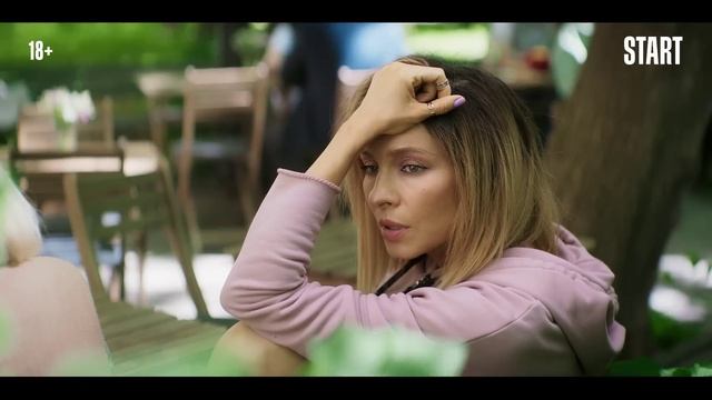 Ева, рожай!.mp4 смотреть онлайн