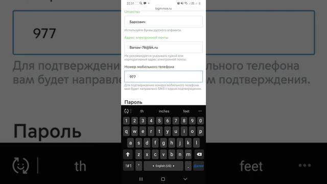 Как открыть Личный кабинет mos.ru? Быстро и легко смотреть онлайн