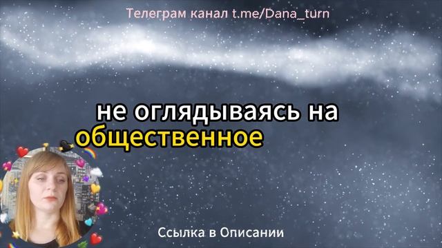 Всегда оставайтесь собой - живите в соответствии со своим кредо. КРЕДО ВЕРШИТЕЛЯ 19 принцип смотреть онлайн