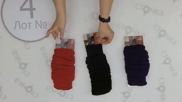 leg warmers are short (гетры) 4 лот, 2.92 евро ,сток одежда потом