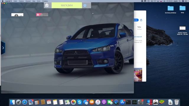 Asphalt 9: Legends in Mac App Store смотреть онлайн
