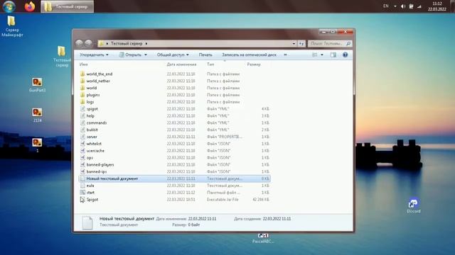 Как Создать свой СЕРВЕР по МАЙНКРАФТУ / Как создать сервер без хостинга в Майнкрафт смотреть онлайн