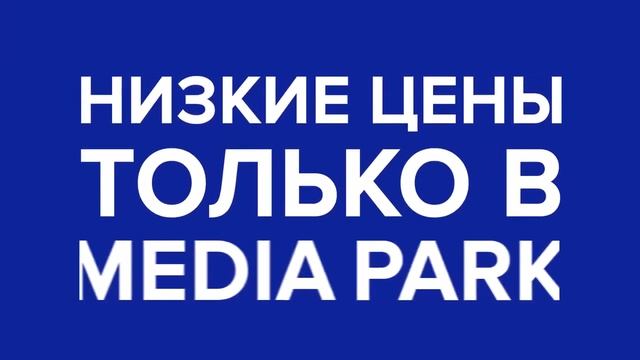 #SAMARQAND_MediaPark do’konlarida smartfonlarni eng zo’r narxlarda sotib oling! (YANGI MANZILDA) смотреть онлайн
