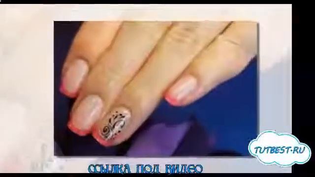 купить накладные ногти французский маникюр смотреть онлайн
