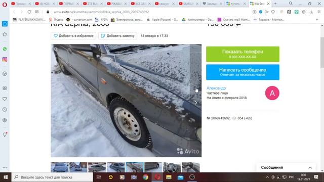 Автомобили до 150 000 рубликов. Смотрим Авито смотреть онлайн