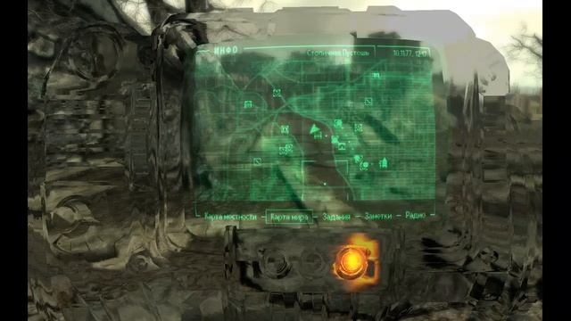 Fallout 3 #079 - Руководство по выживанию на пустошах - Модуль наблюдения смотреть онлайн