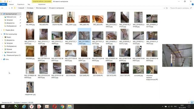 Из какого материала сделать лестницу? Обзор лестниц из металла, дерева, фанеры и бетона. смотреть онлайн