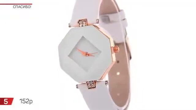 Часы женщина алиэкспресс смотреть онлайн
