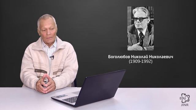 7.1 Квантовое число — цвет смотреть онлайн