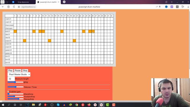 КАК РАБОТАТЬ С ДРАМ МАШИНОЙ НА МОЁМ САЙТЕ смотреть онлайн