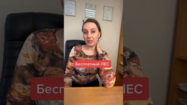 БИЗНЕС ПАРК / Помогаем получать субсидии и гранты, меры поддержки для бизнеса. Пишем бизнес планы. смотреть онлайн