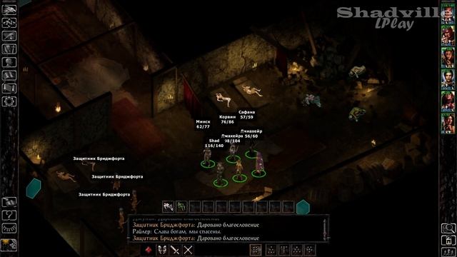 Битва за Боарескирский мост — Baldur’s Gate: Siege of Dragonspear Прохождение DLC #12 смотреть онлайн