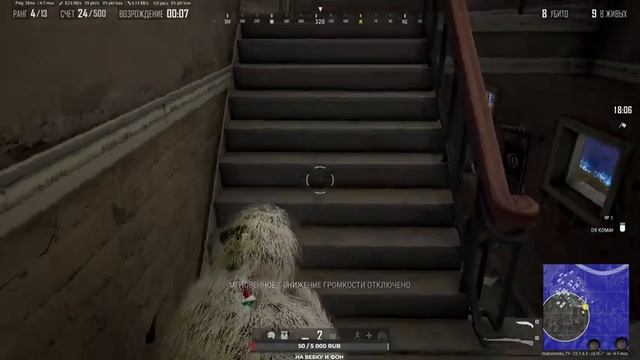 PUBG Каточка за каточкой! смотреть онлайн