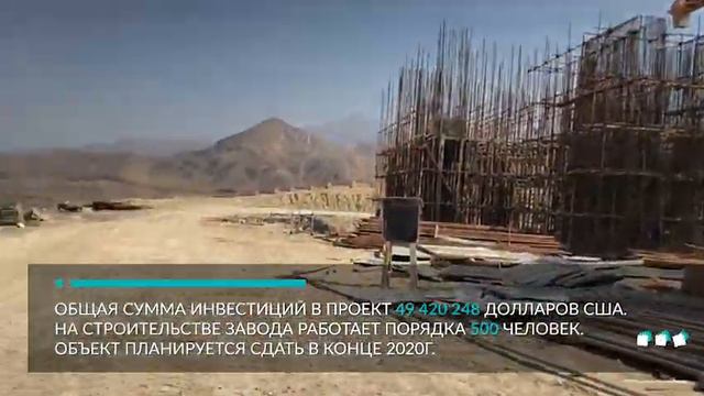 Кто саботирует программу Жээнбекова или Почему инвесторы уходят из страны? смотреть онлайн