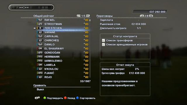 PES 2013 Карьера за Ливер #6 [БЕЩЕНЫЕ БИСТЫ] смотреть онлайн