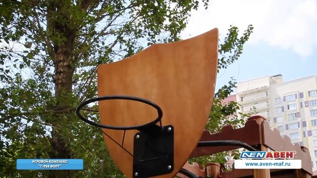 Игровой комплекс Г-908 /// 2017.12.18 смотреть онлайн