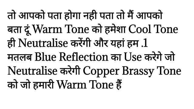 Level Lift On Dark Hair Without Brassy Tone ||Color Class For Colorist|| By Salonfact смотреть онлайн