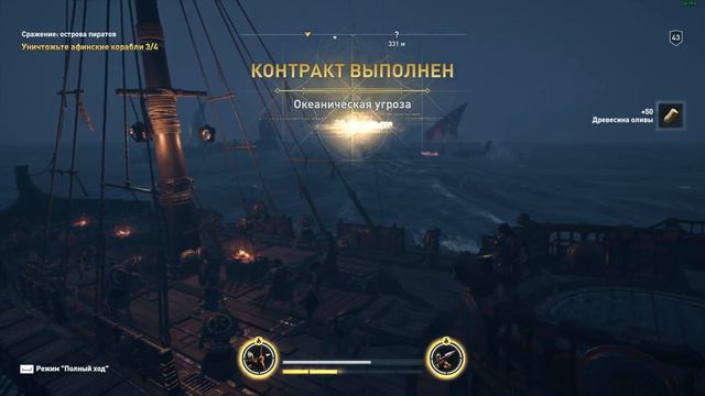 Assassin’s Creed Odyssey. Остров Кеос # 13 смотреть онлайн