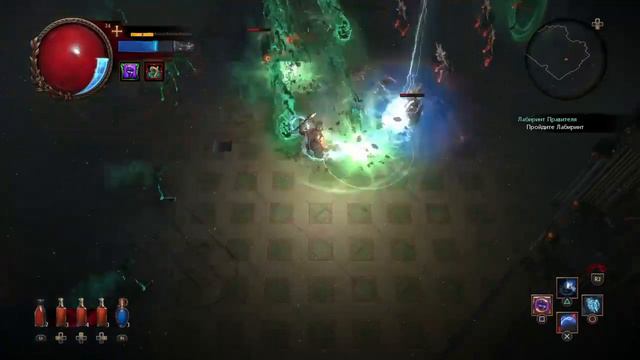 Path Of Exile - ПРОХОДИМ ЛАБИРИНТ