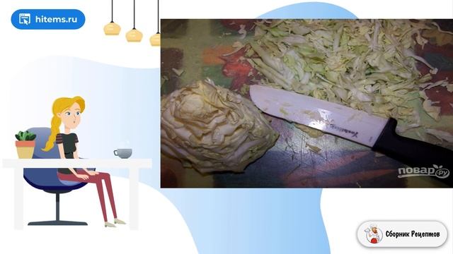 Сборник рецептов