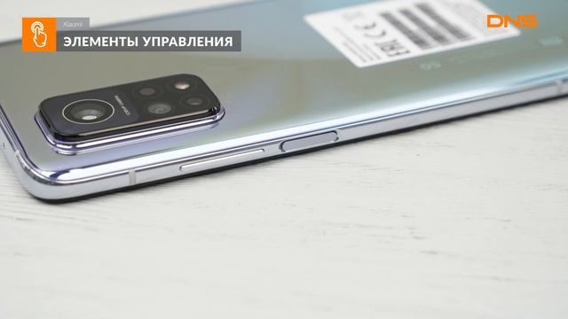 Распаковка смартфона Xiaomi Mi 10T Pro / Unboxing Xiaomi Mi 10T Pro смотреть онлайн
