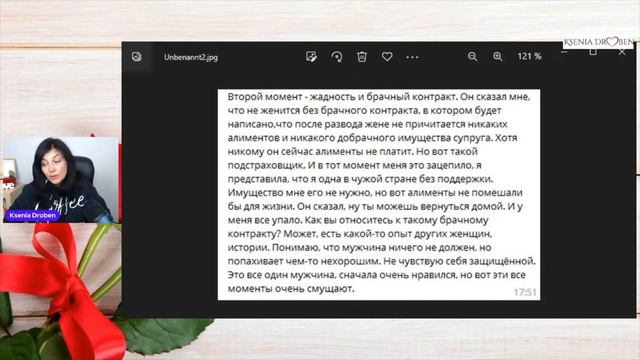 Брачный контракт и жадность. Стоит ли начать волноваться? Отвечает брачное агентство смотреть онлайн