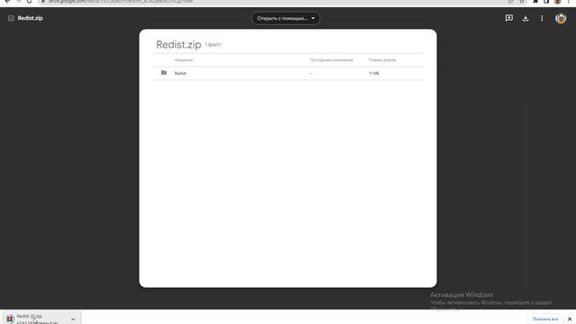 Как исправить ошибку в Don't starve смотреть онлайн