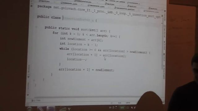 Java Core: Procedural Java Лекция #2 Часть 2 смотреть онлайн